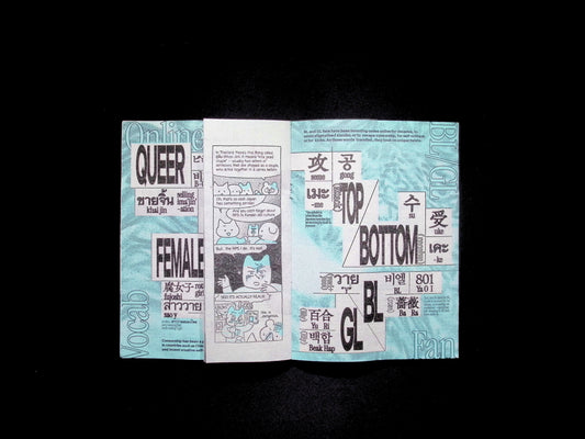 SPILLLL VOL. 3 - Part 1