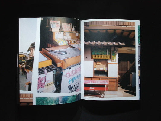 08-12 Magazine Archive 01 2024