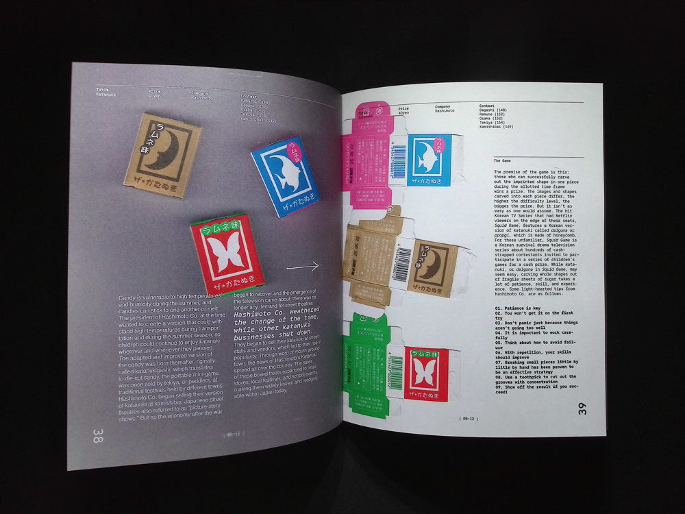 08-12 Magazine Archive 01 2024
