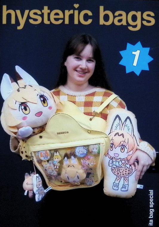 Hysteric Bags  NO.1