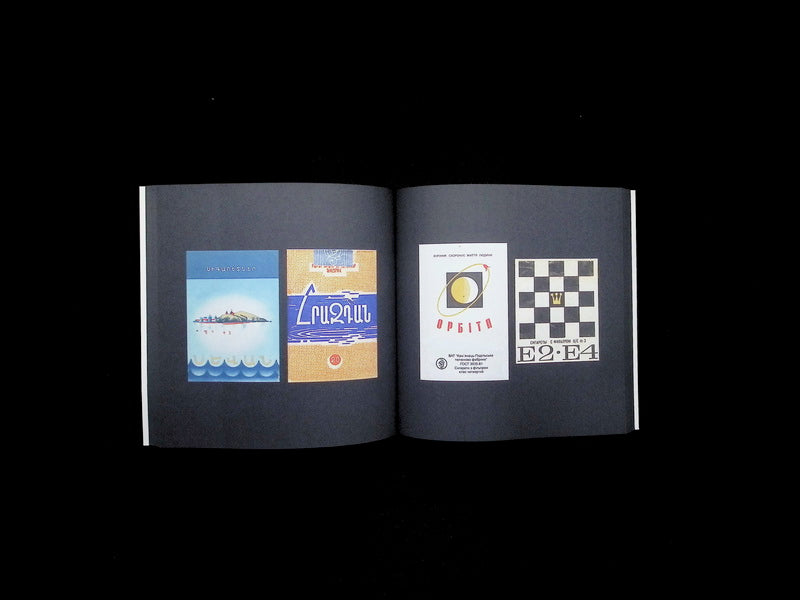 Cigarettes 1930-2010 - Part 2