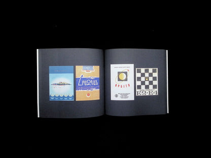Cigarettes 1930-2010 - Part 2