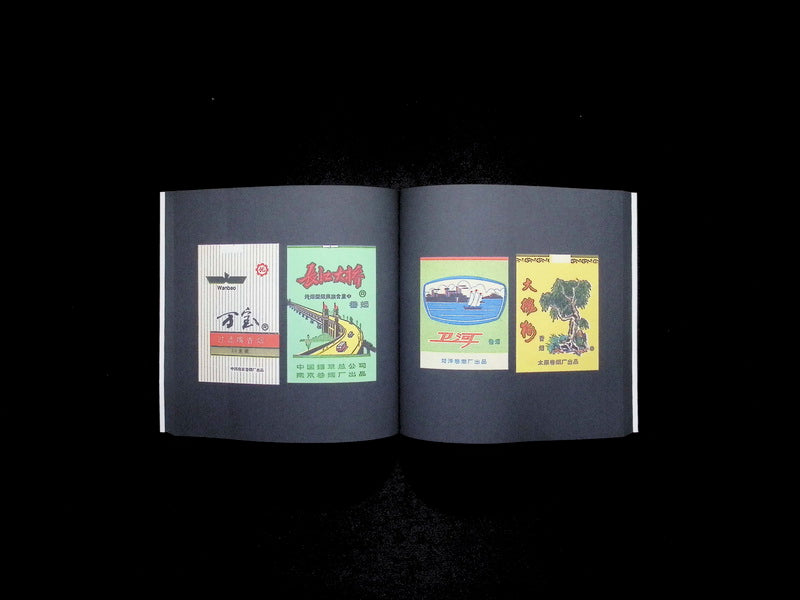 Cigarettes 1930-2010 - Part 3
