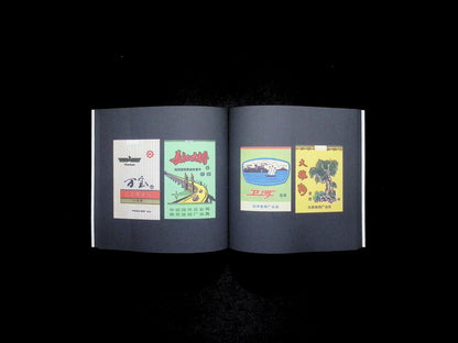 Cigarettes 1930-2010 - Part 3
