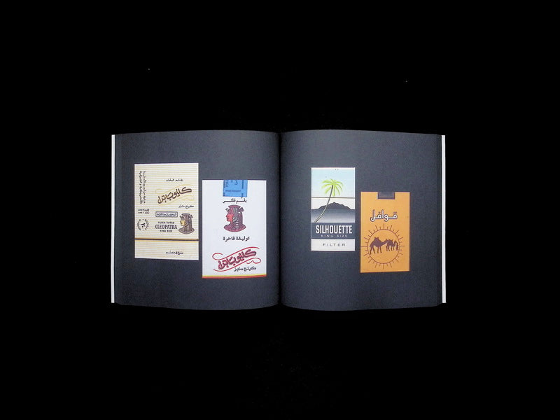Cigarettes 1930-2010 - Part 4