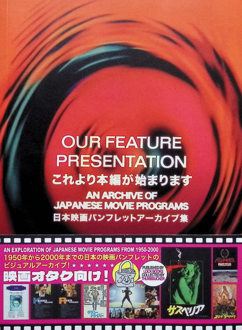 OUR FEATURE PRESENTATION:AN ARCHIVE OF...