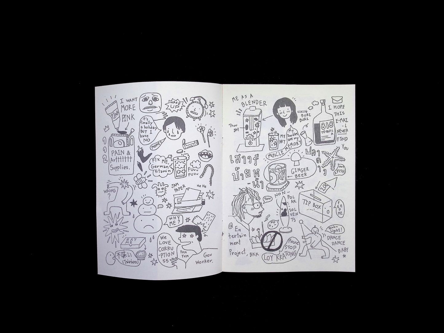 Adult Life 26 - Part 1