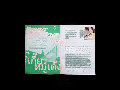 SPILLLL VOL. 2 - Part 2