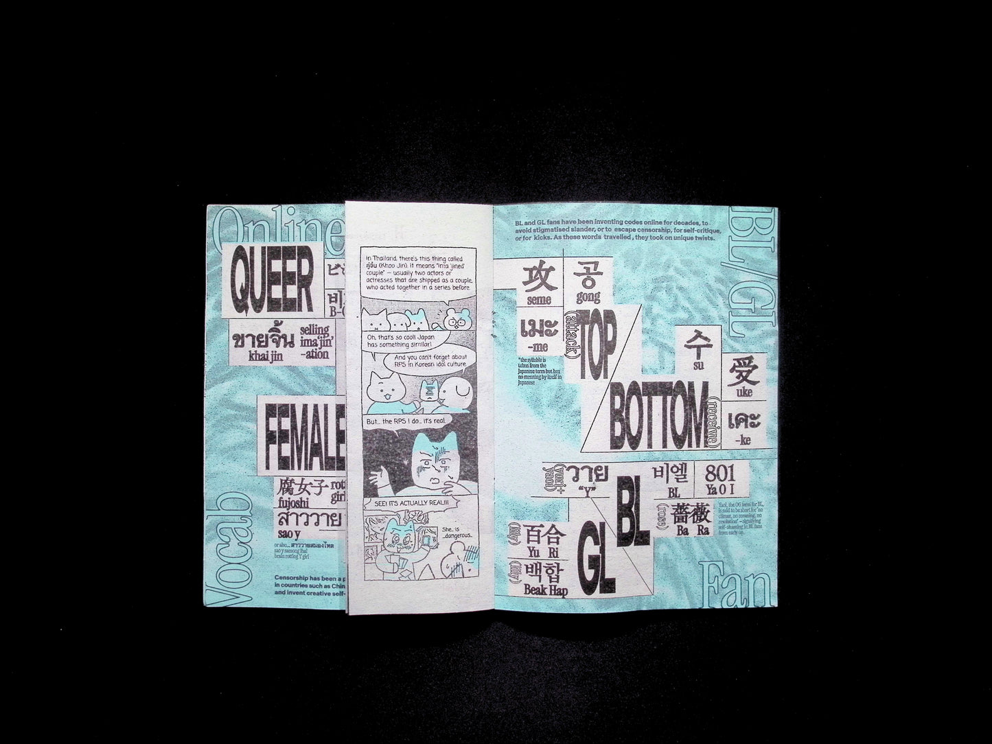 SPILLLL VOL. 3 - Part 1