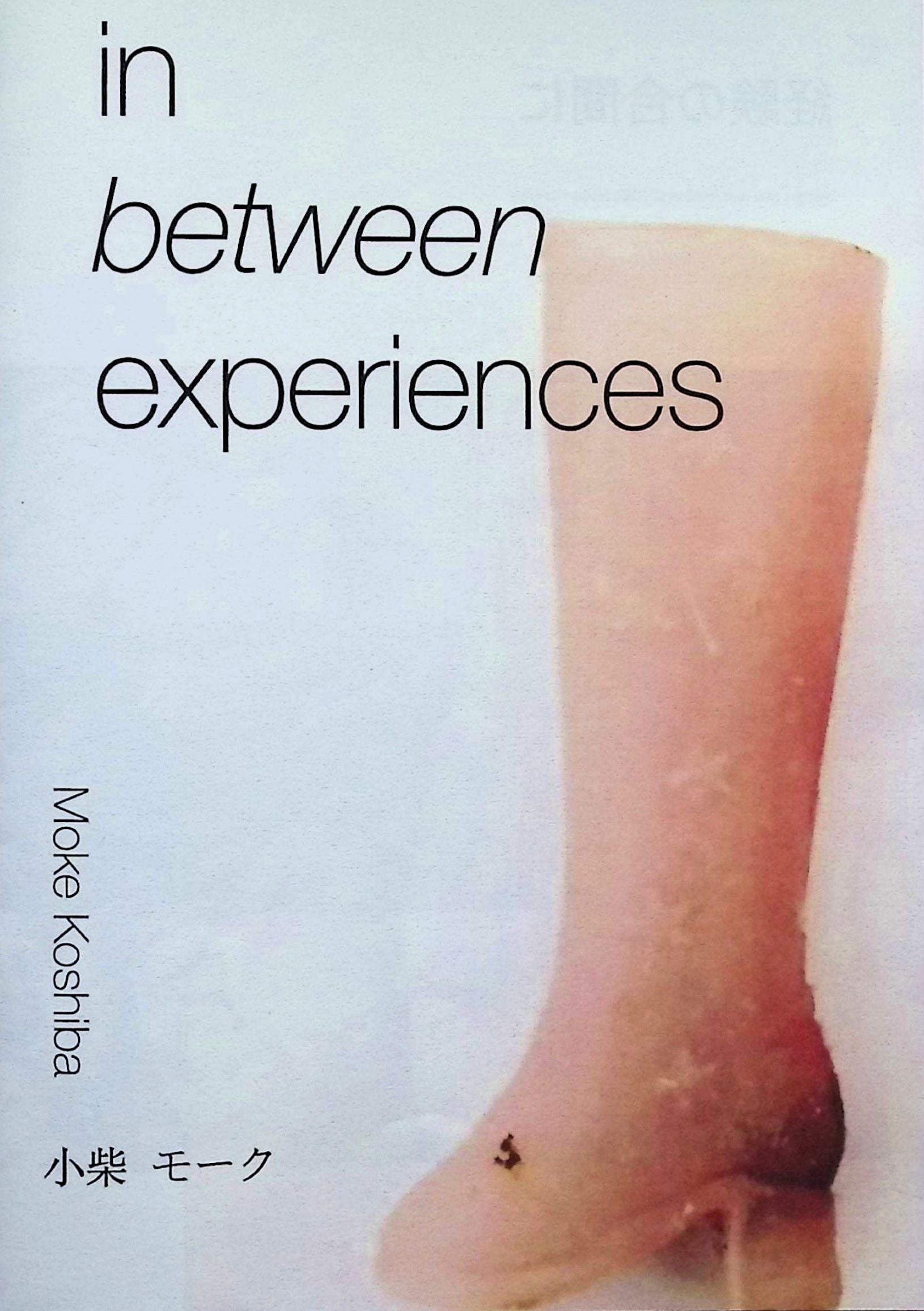 In Between Experiences