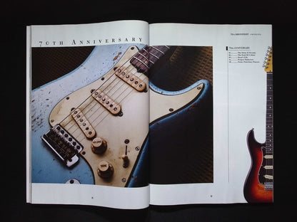 TOTAL GUITAR NO.5