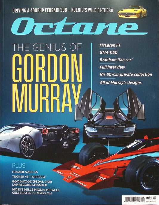 OCTANE [2025-09] N267