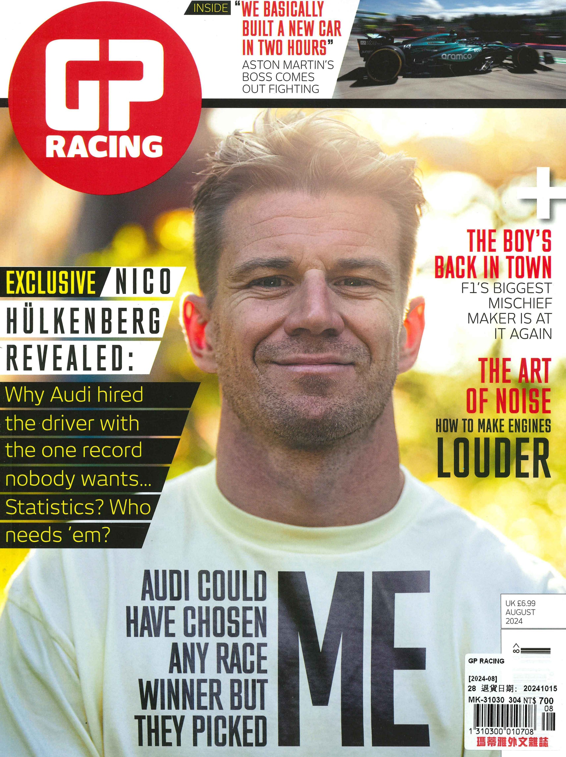 GP RACING [2024-08]