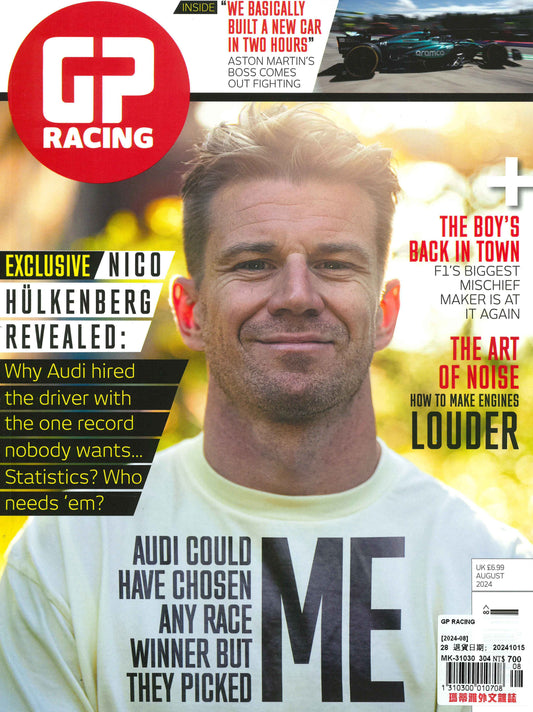 GP RACING [2024-08]