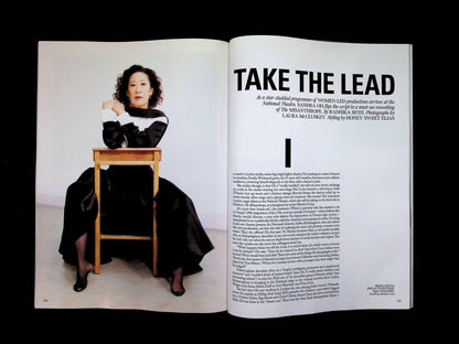 VOGUE (UK) [2026-07]