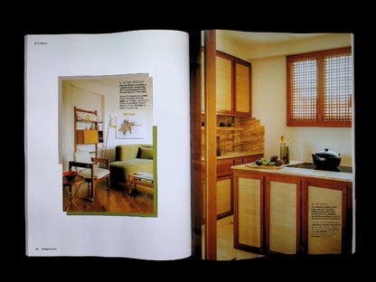 Living etc [2026-04] N.320 - Part 2