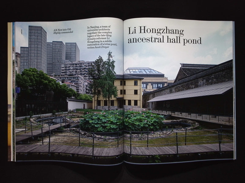 Architectural Review [07] Jul/Aug 2025 N.1523