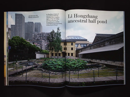 Architectural Review [07] Jul/Aug 2025 N.1523