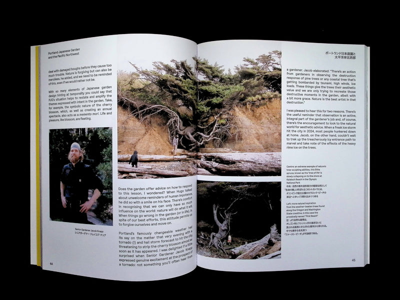 Niwaki Field Report NO.2 2025