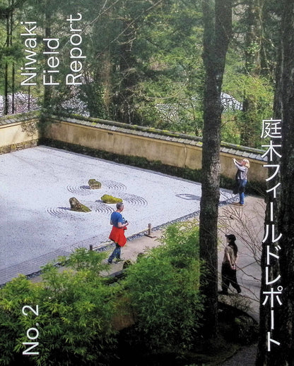 Niwaki Field Report NO.2 2025