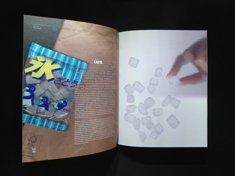 08-12 Magazine Archive 01 2024