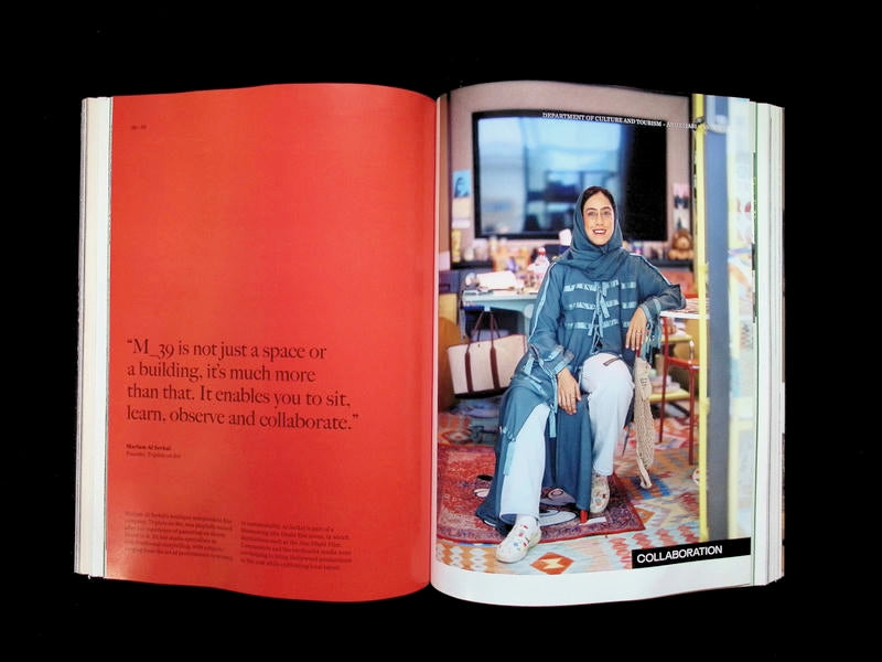 MONOCLE [07] N°195 Jul/Aug 2026 (四封面) - Part 2