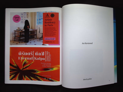 Art Review [2025-09] Vol.77 No.6+別冊