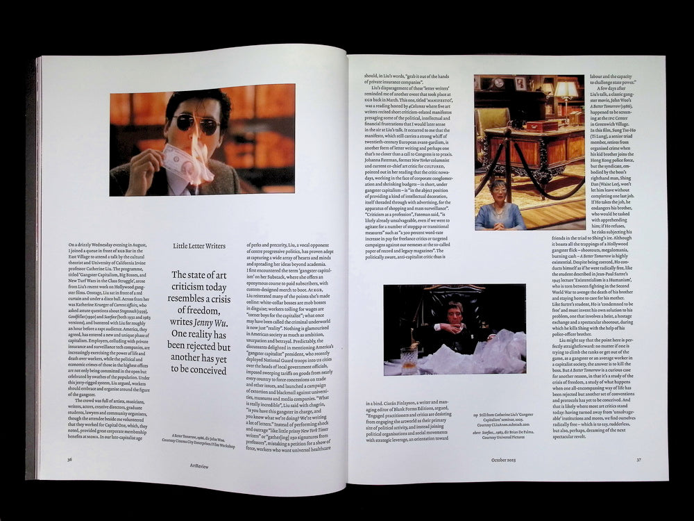 Art Review [2025-10] Vol.77 No.7
