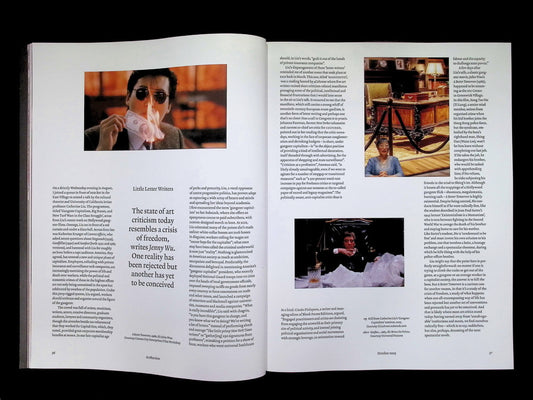 Art Review [2025-10] Vol.77 No.7