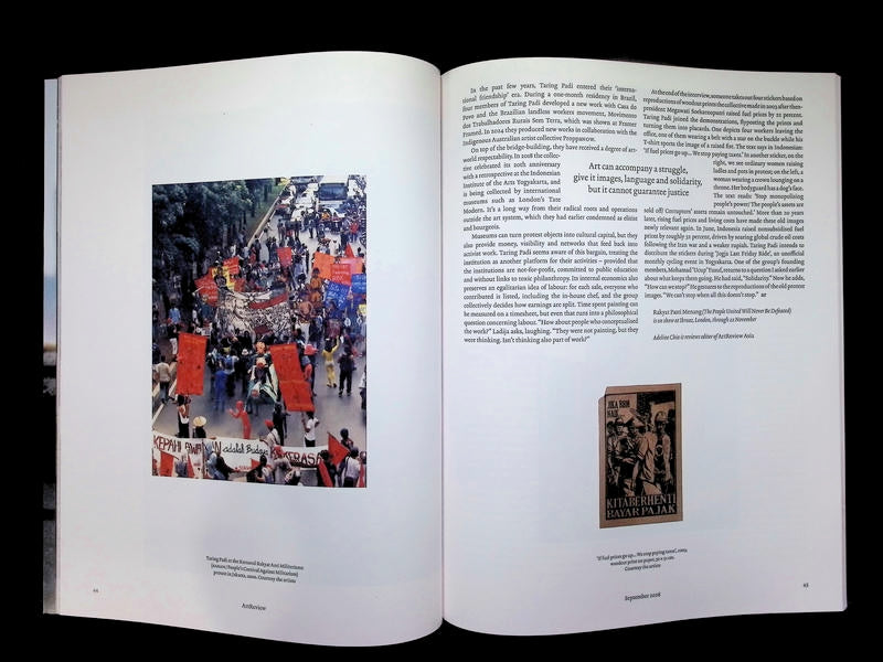 Art Review [2026-09] Vol.78 No.5+別冊 - Part 2