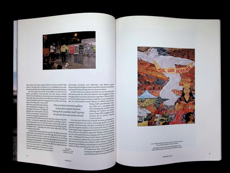 Art Review [2026-09] Vol.78 No.5+別冊 - Part 3