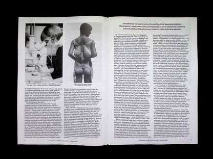 ART Monthly [05] N492 Dec'25/Jan'26