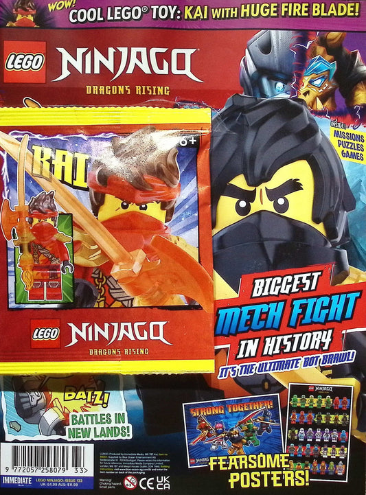 LEGO NINJAGO [33] NO.133+樂高玩具