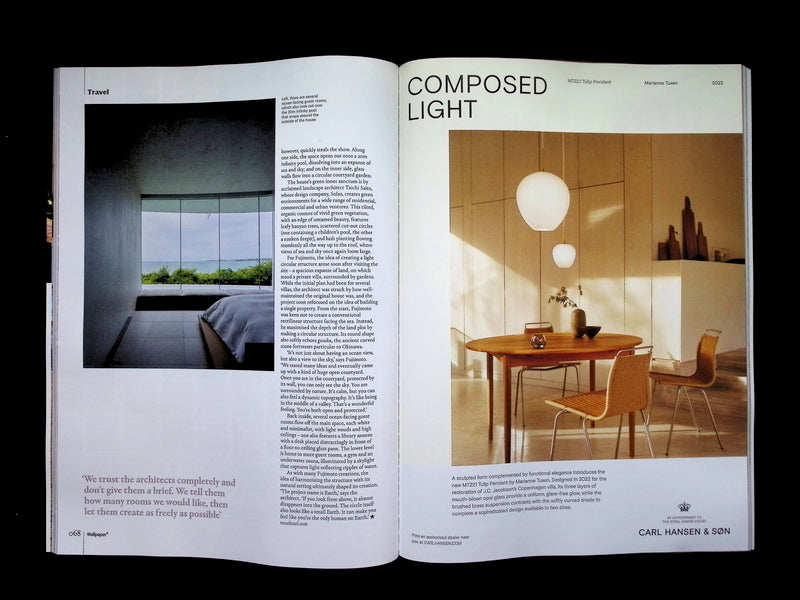 Wallpaper* N320 [2025-12]