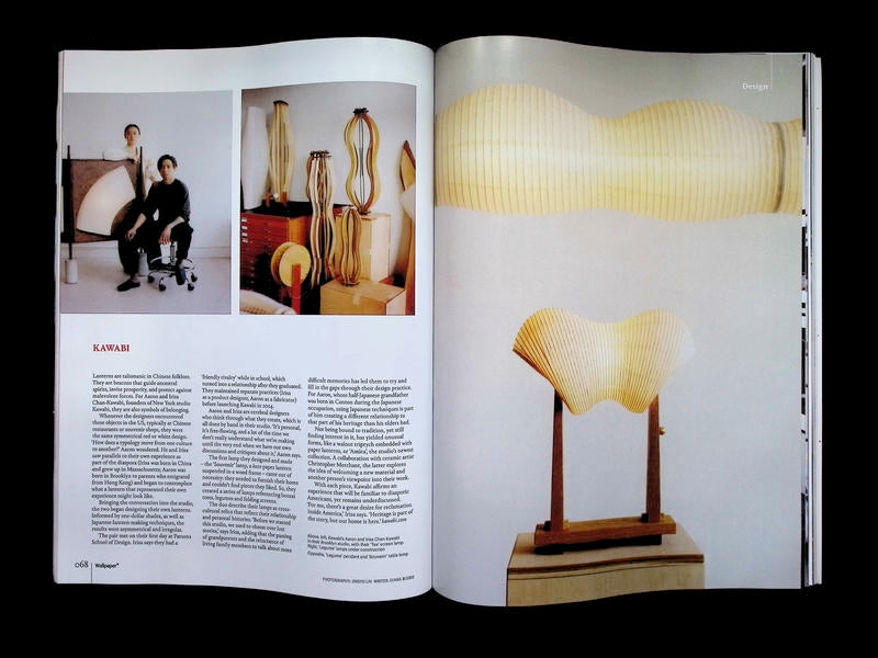 Wallpaper* N.328 [2026-08] - Part 3