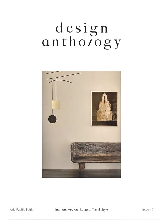 design anthology [40] N.40