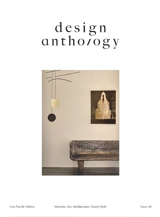design anthology [40] N.40