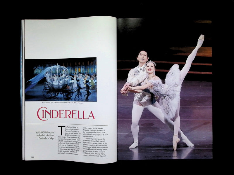 DANCE EUROPE [12] N.282 Dec'25/Jan'26