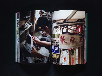 Fare Magazine [16] No.16