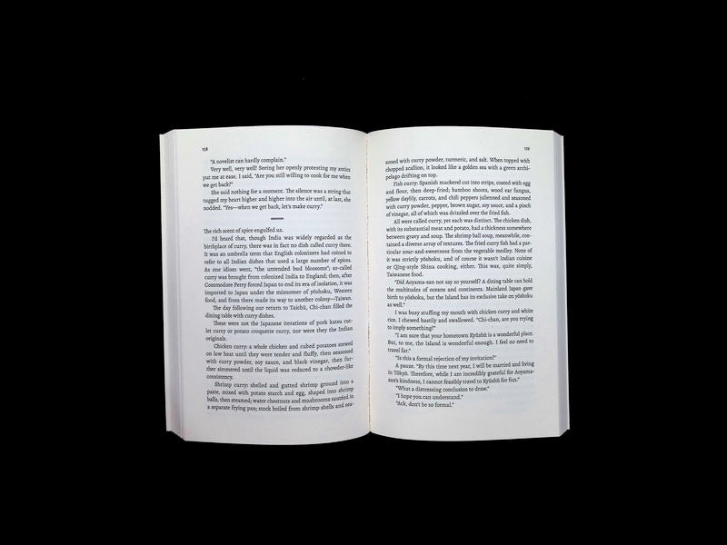 Taiwan Travelogue (UK) 2026