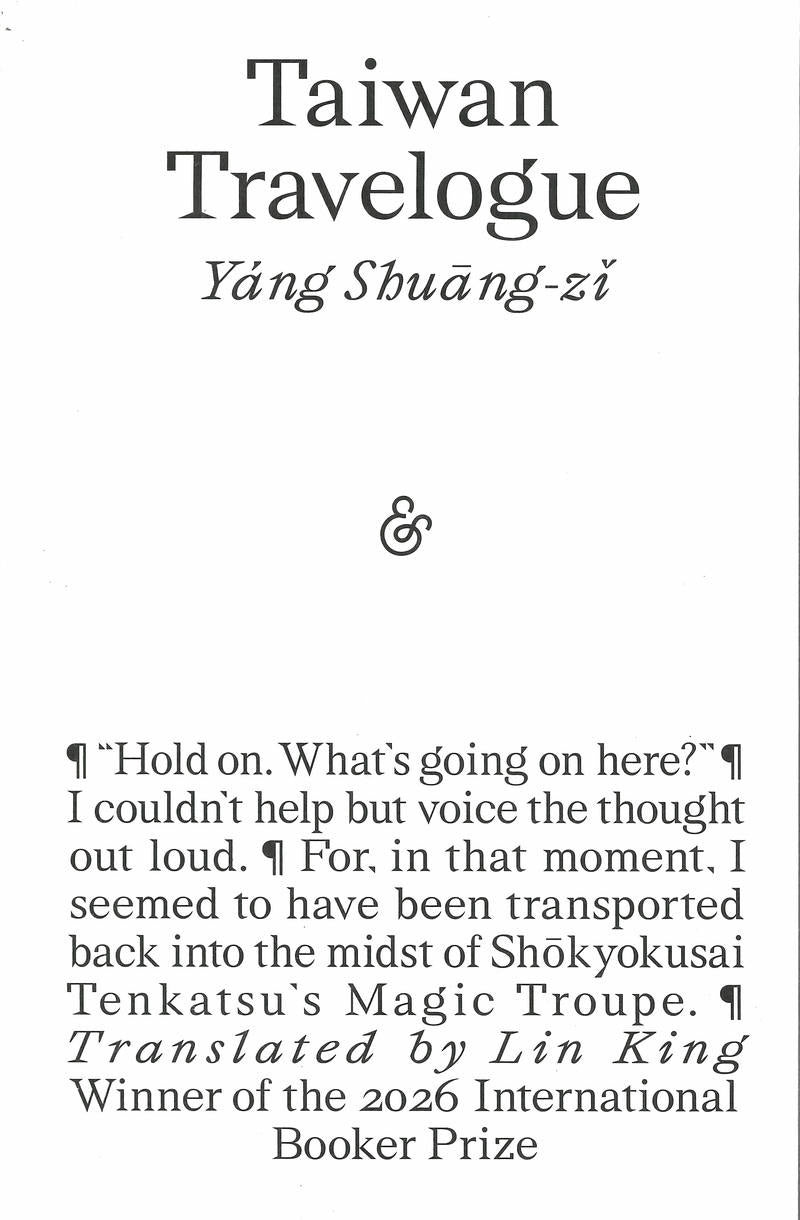 Taiwan Travelogue (UK) 2026