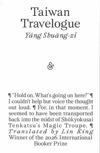 Taiwan Travelogue (UK) 2026