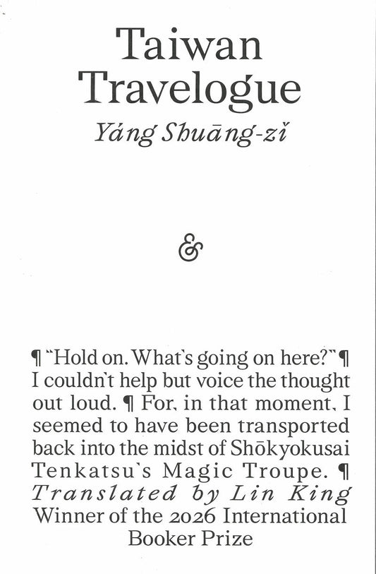 Taiwan Travelogue (UK) 2026