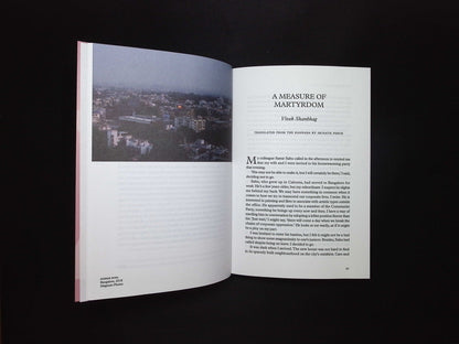 GRANTA [51999] N173 Autumn 2025