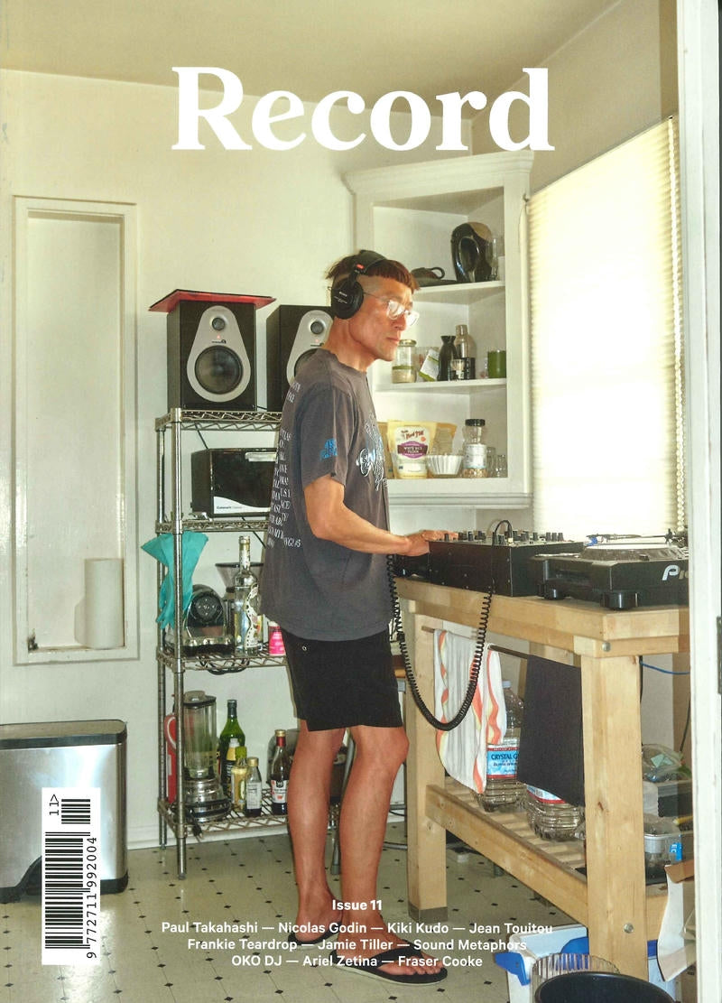 Record *** [11] No.11,2026+2別冊
