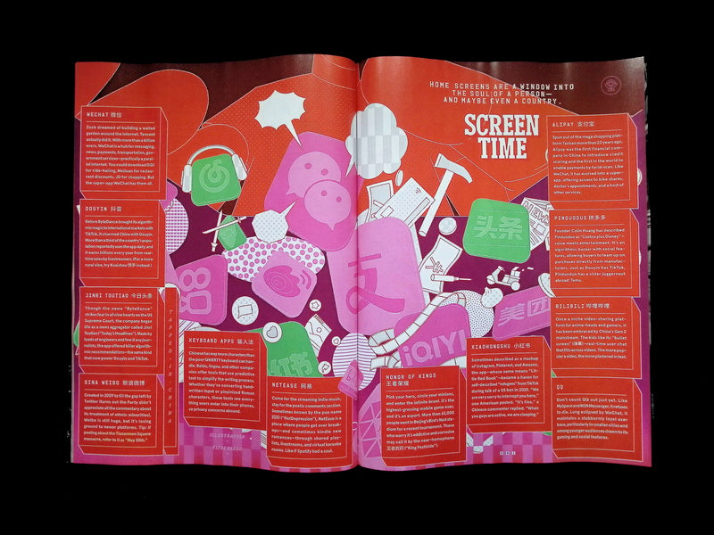 WIRED (US) [03] Mar/Apr 2026 - Part 4