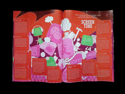 WIRED (US) [03] Mar/Apr 2026 - Part 4