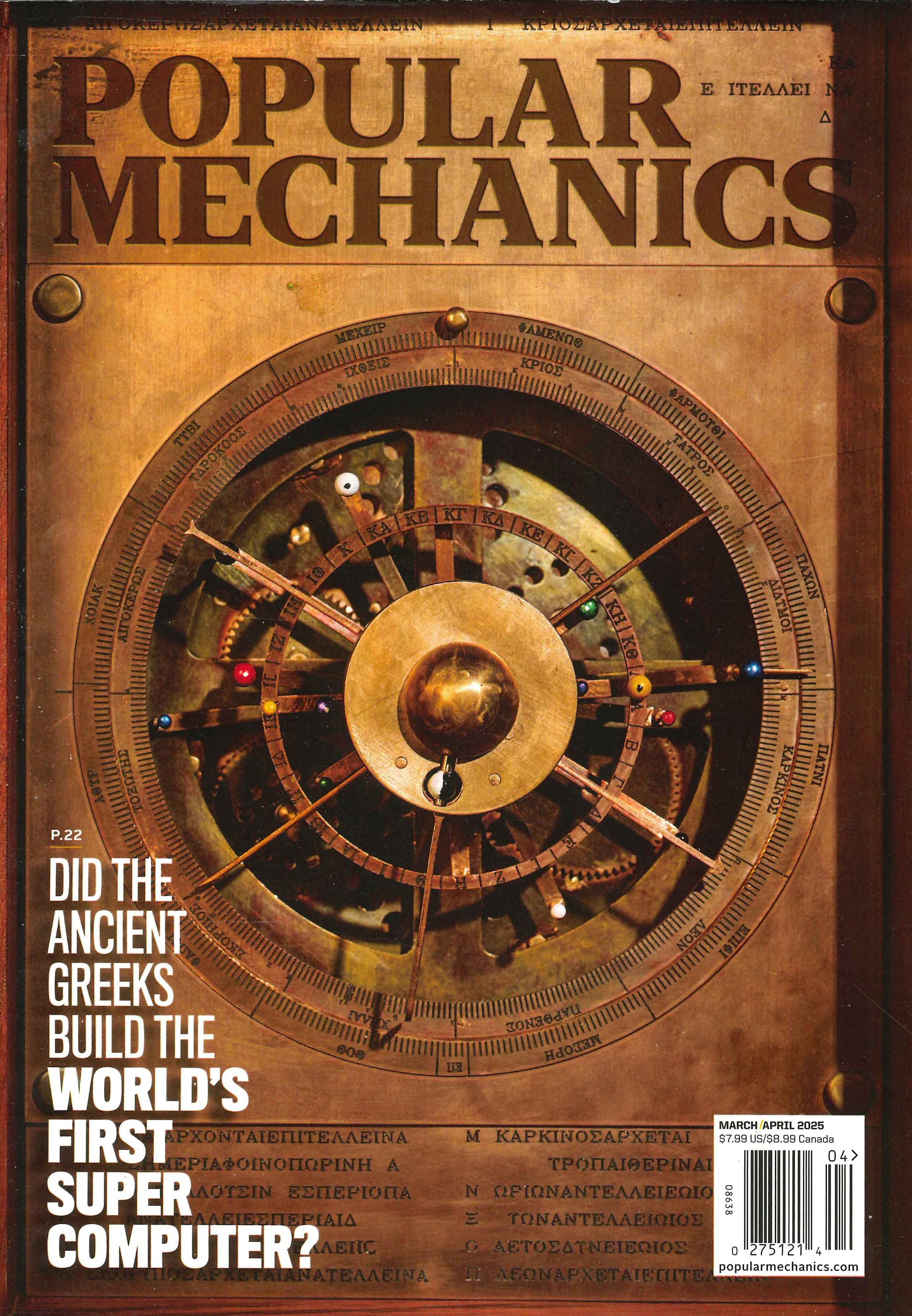POPULAR MECHANICS [04] Mar/Apr 2025