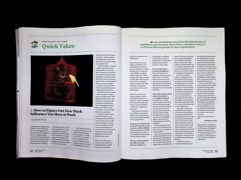 Harvard Business Review Special Issue [54] Winter 2025