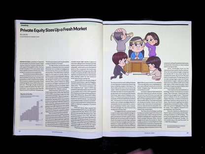 Bloomberg Markets [11] V34N5 Oct/Nov 2025